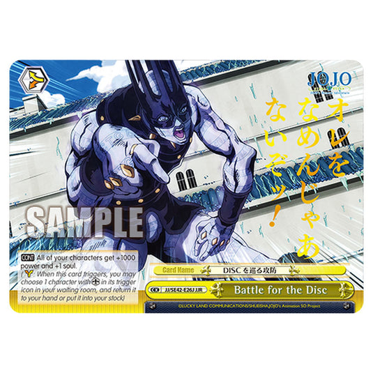 Climax JJ/SE42-E26J card from the Weiss Schwarz set JoJo’s Bizarre Adventure: Stone Ocean