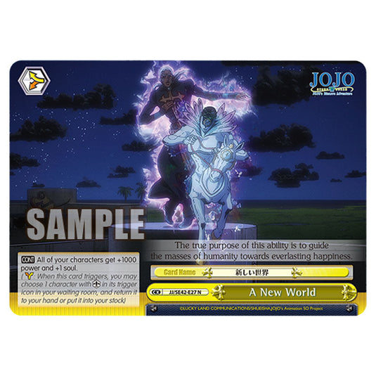 Climax JJ/SE42-E27 card from the Weiss Schwarz set JoJo’s Bizarre Adventure: Stone Ocean