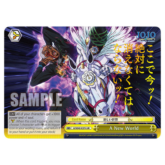 Climax JJ/SE42-E27J card from the Weiss Schwarz set JoJo’s Bizarre Adventure: Stone Ocean