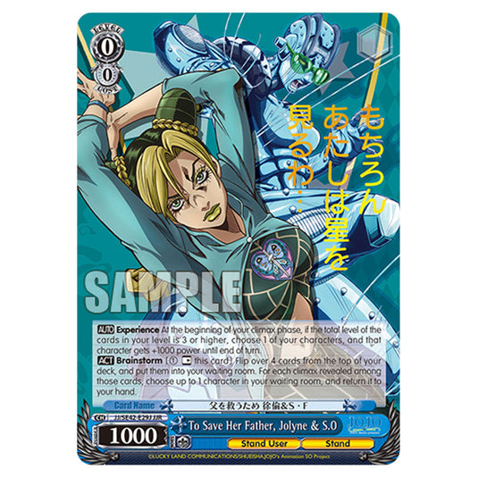 Character JJ/SE42-E29J card from the Weiss Schwarz set JoJo’s Bizarre Adventure: Stone Ocean