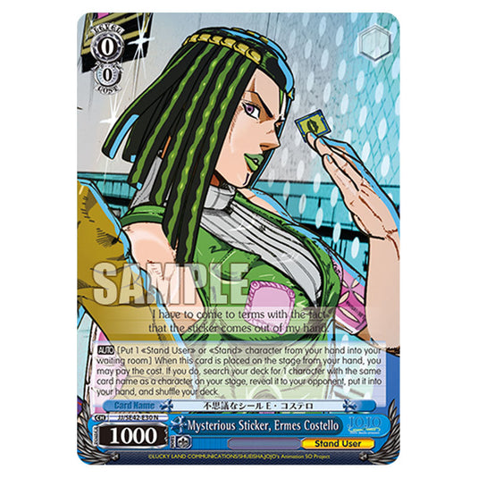 Character JJ/SE42-E30 card from the Weiss Schwarz set JoJo’s Bizarre Adventure: Stone Ocean