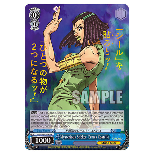 Character JJ/SE42-E30J card from the Weiss Schwarz set JoJo’s Bizarre Adventure: Stone Ocean