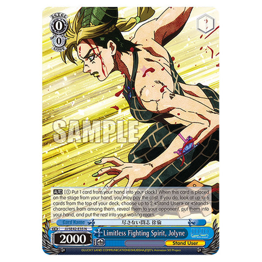 Character JJ/SE42-E35 card from the Weiss Schwarz set JoJo’s Bizarre Adventure: Stone Ocean