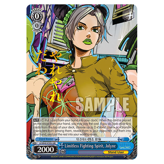 Character JJ/SE42-E35J card from the Weiss Schwarz set JoJo’s Bizarre Adventure: Stone Ocean