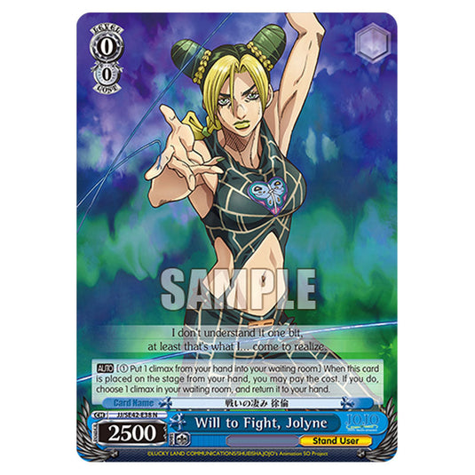 Character JJ/SE42-E38 card from the Weiss Schwarz set JoJo’s Bizarre Adventure: Stone Ocean