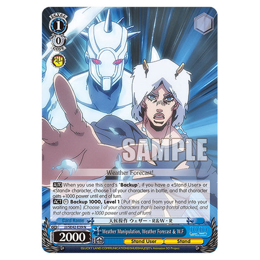 Character JJ/SE42-E39 card from the Weiss Schwarz set JoJo’s Bizarre Adventure: Stone Ocean