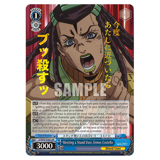 Character JJ/SE42-E40J card from the Weiss Schwarz set JoJo’s Bizarre Adventure: Stone Ocean