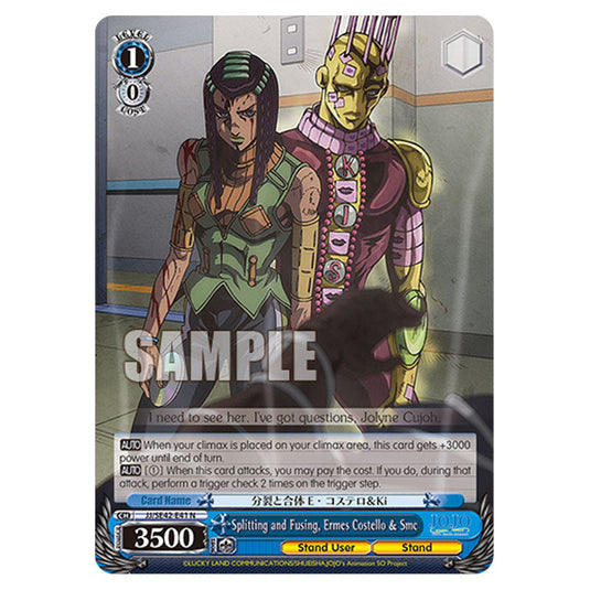 Character JJ/SE42-E41 card from the Weiss Schwarz set JoJo’s Bizarre Adventure: Stone Ocean