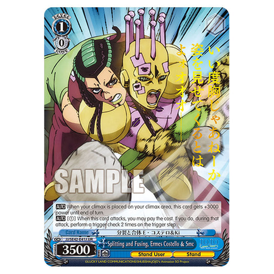 Character JJ/SE42-E41J card from the Weiss Schwarz set JoJo’s Bizarre Adventure: Stone Ocean