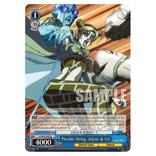 Character JJ/SE42-E42 card from the Weiss Schwarz set JoJo’s Bizarre Adventure: Stone Ocean