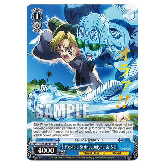 Character JJ/SE42-E42J card from the Weiss Schwarz set JoJo’s Bizarre Adventure: Stone Ocean