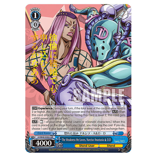 Character JJ/SE42-E43J card from the Weiss Schwarz set JoJo’s Bizarre Adventure: Stone Ocean