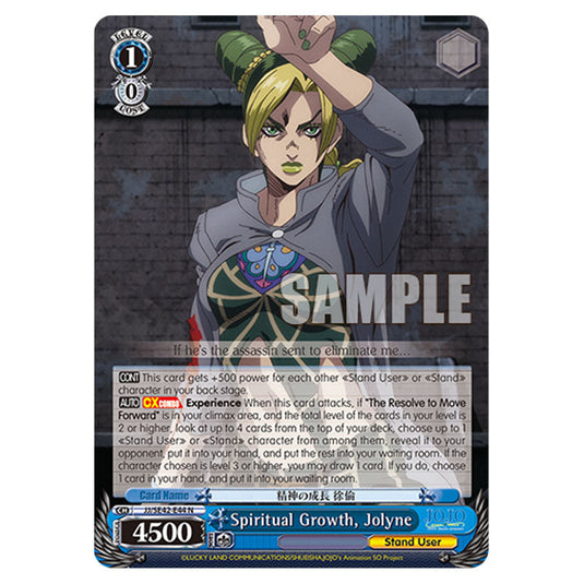 Character JJ/SE42-E44 card from the Weiss Schwarz set JoJo’s Bizarre Adventure: Stone Ocean