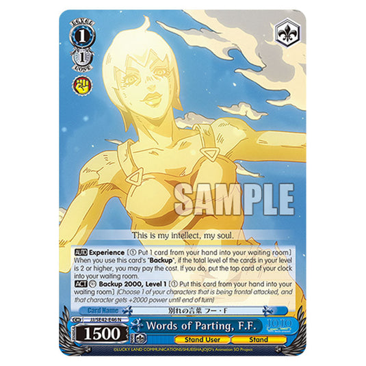 Character JJ/SE42-E46 card from the Weiss Schwarz set JoJo’s Bizarre Adventure: Stone Ocean