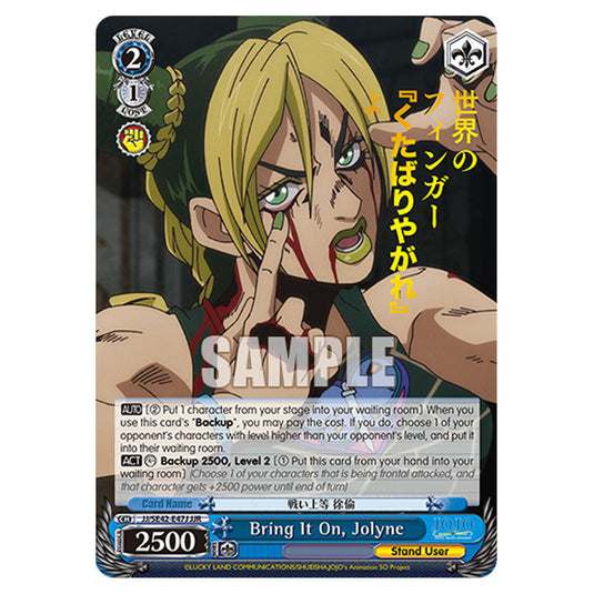 Character JJ/SE42-E47J card from the Weiss Schwarz set JoJo’s Bizarre Adventure: Stone Ocean