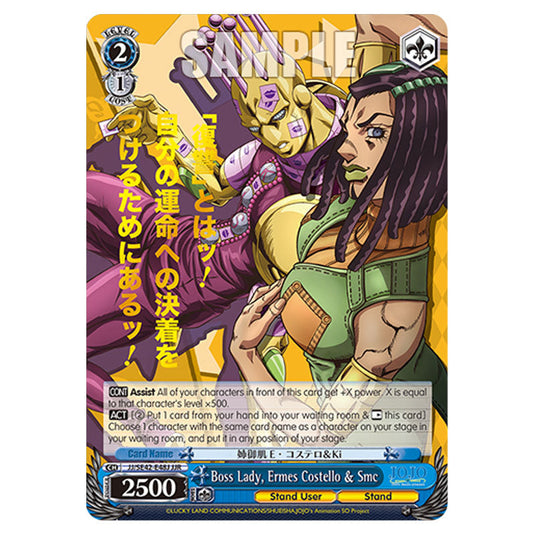 Character JJ/SE42-E48J card from the Weiss Schwarz set JoJo’s Bizarre Adventure: Stone Ocean