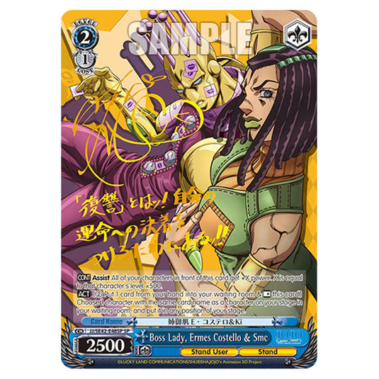 Character JJ/SE42-E48SP card from the Weiss Schwarz set JoJo’s Bizarre Adventure: Stone Ocean