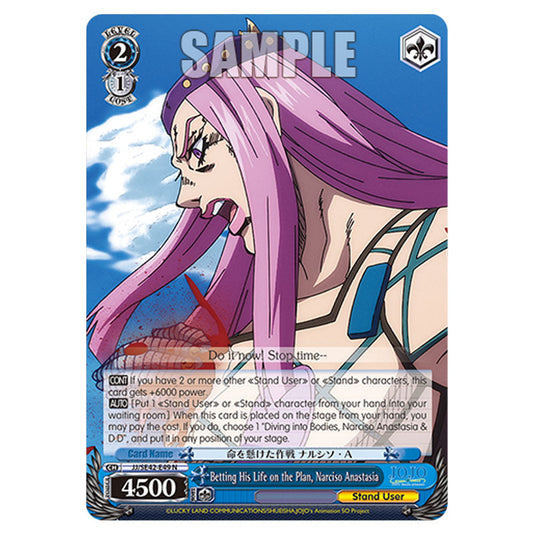 Character JJ/SE42-E49 card from the Weiss Schwarz set JoJo’s Bizarre Adventure: Stone Ocean