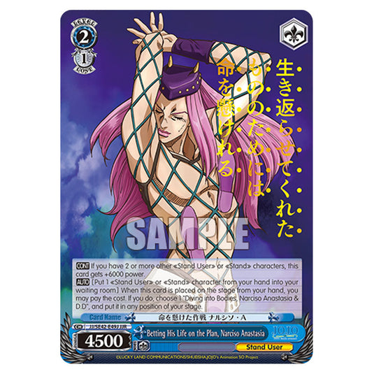 Character JJ/SE42-E49J card from the Weiss Schwarz set JoJo’s Bizarre Adventure: Stone Ocean