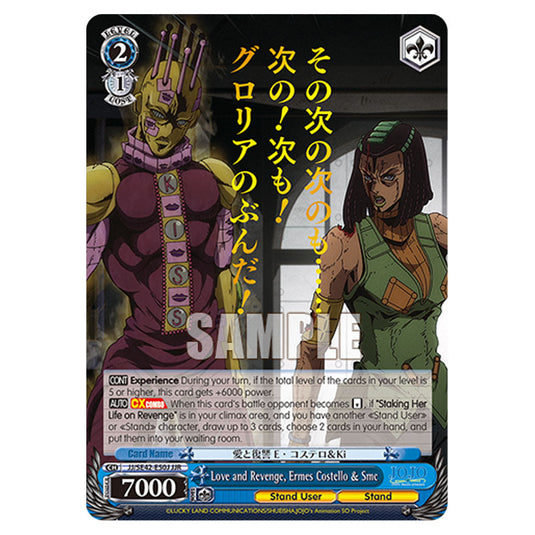 Character JJ/SE42-E50J card from the Weiss Schwarz set JoJo’s Bizarre Adventure: Stone Ocean