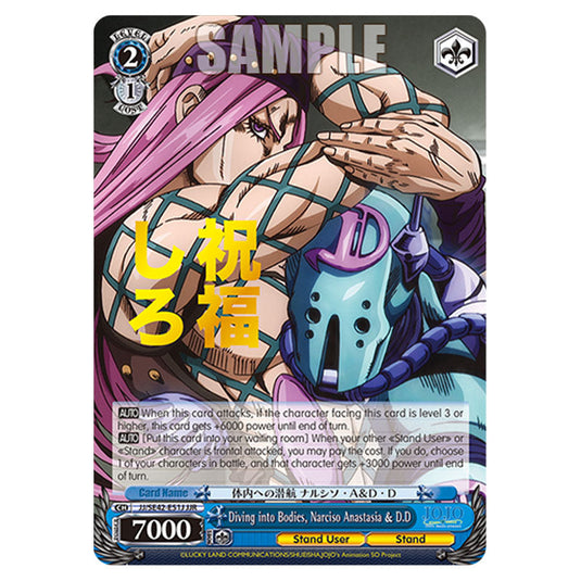 Character JJ/SE42-E51J card from the Weiss Schwarz set JoJo’s Bizarre Adventure: Stone Ocean