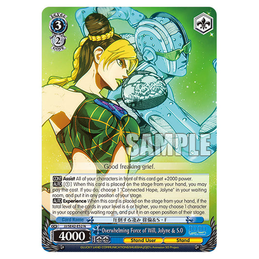 Character JJ/SE42-E52 card from the Weiss Schwarz set JoJo’s Bizarre Adventure: Stone Ocean