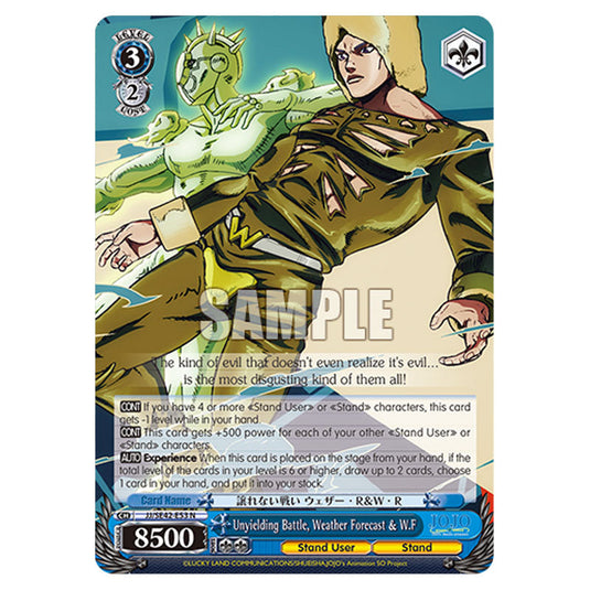 Character JJ/SE42-E53 card from the Weiss Schwarz set JoJo’s Bizarre Adventure: Stone Ocean