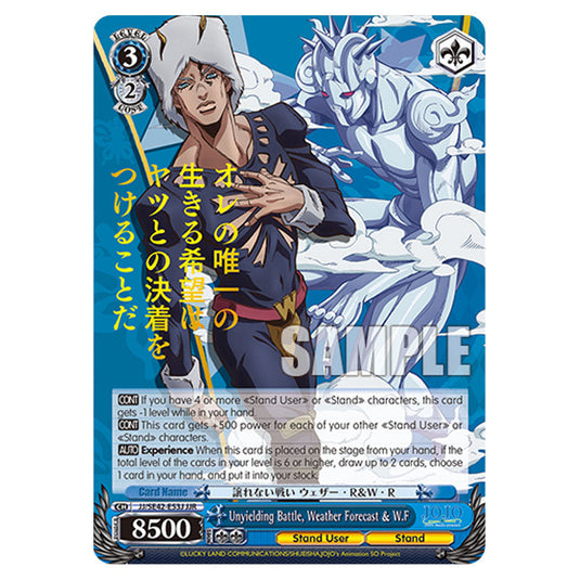 Character JJ/SE42-E53J card from the Weiss Schwarz set JoJo’s Bizarre Adventure: Stone Ocean