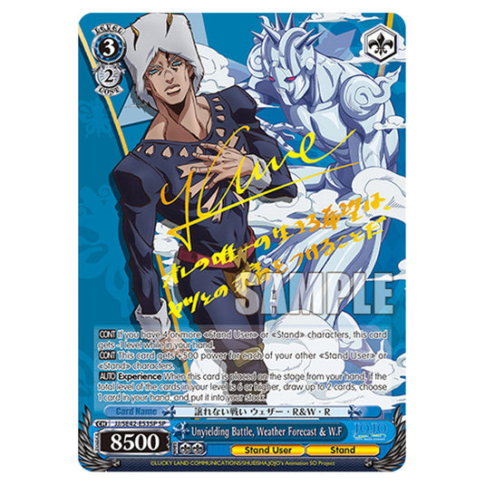 Character JJ/SE42-E53SP card from the Weiss Schwarz set JoJo’s Bizarre Adventure: Stone Ocean