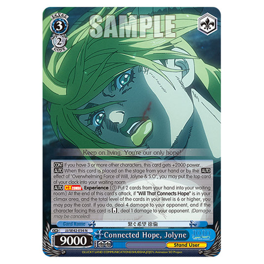 Character JJ/SE42-E54 card from the Weiss Schwarz set JoJo’s Bizarre Adventure: Stone Ocean