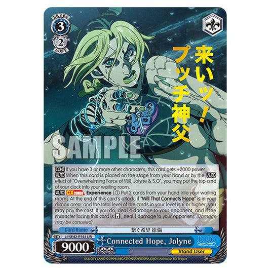 Character JJ/SE42-E54J card from the Weiss Schwarz set JoJo’s Bizarre Adventure: Stone Ocean