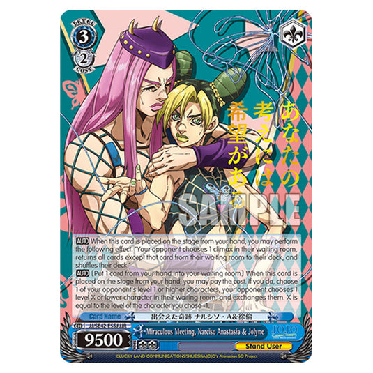 Character JJ/SE42-E55J card from the Weiss Schwarz set JoJo’s Bizarre Adventure: Stone Ocean