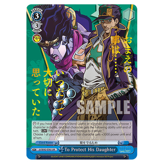 Event JJ/SE42-E56J card from the Weiss Schwarz set JoJo’s Bizarre Adventure: Stone Ocean