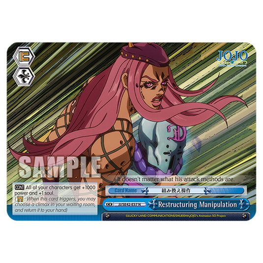 Climax JJ/SE42-E57 card from the Weiss Schwarz set JoJo’s Bizarre Adventure: Stone Ocean