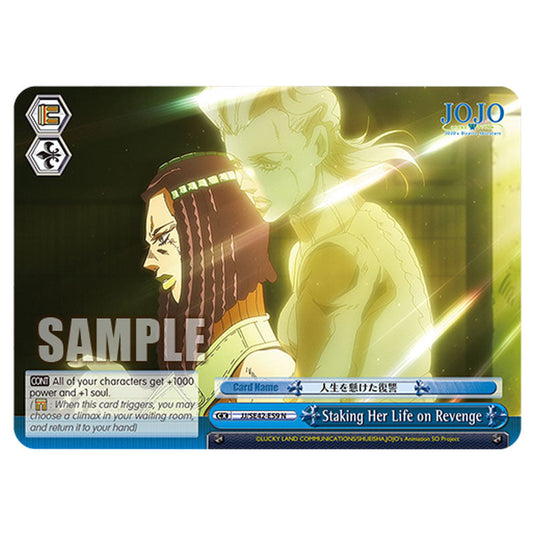 Climax JJ/SE42-E59 card from the Weiss Schwarz set JoJo’s Bizarre Adventure: Stone Ocean