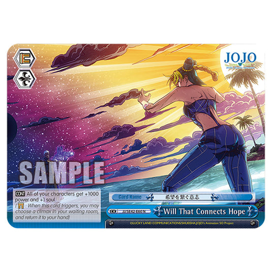 Climax JJ/SE42-E60 card from the Weiss Schwarz set JoJo’s Bizarre Adventure: Stone Ocean