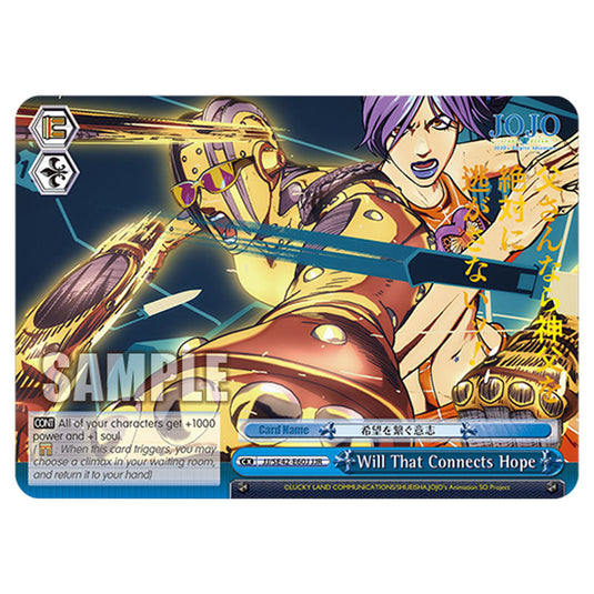 Climax JJ/SE42-E60J card from the Weiss Schwarz set JoJo’s Bizarre Adventure: Stone Ocean