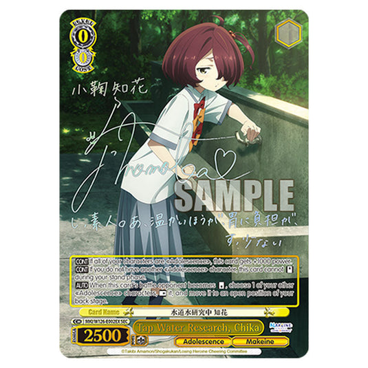 Tap Water Research, Chika MKI/W126-E002SEC card from the Weiss Schwarz set Makeine: Too Many Losing Heroines!
