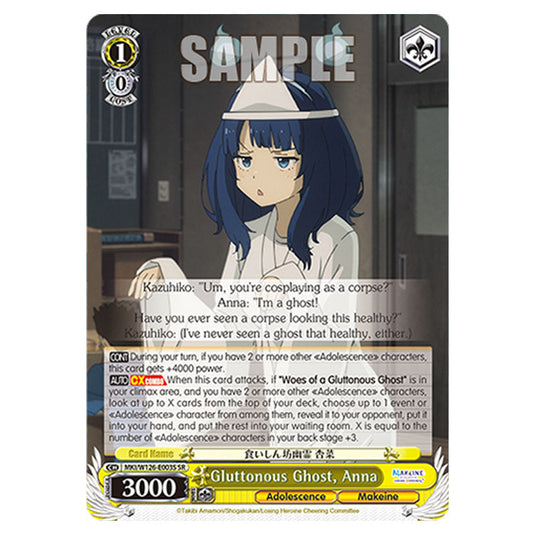 Gluttonous Ghost, Anna MKI/W126-E003S card from the Weiss Schwarz set Makeine: Too Many Losing Heroines!