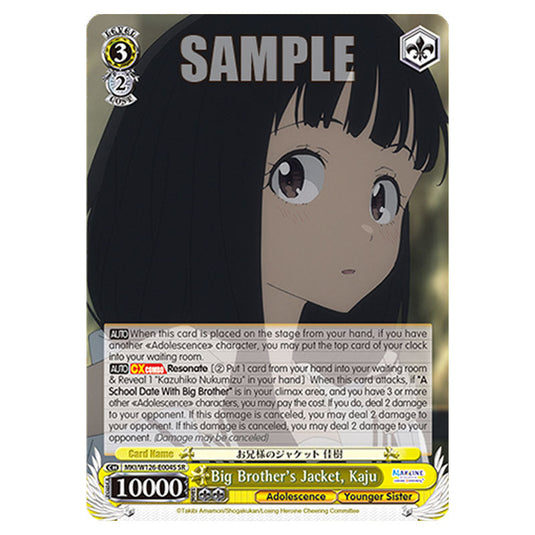 Big Brother's Jacket, Kaju MKI/W126-E004S card from the Weiss Schwarz set Makeine: Too Many Losing Heroines!