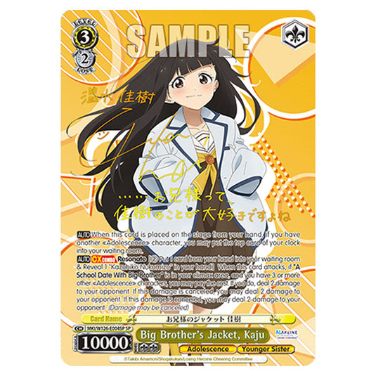 Big Brother's Jacket, Kaju MKI/W126-E004SP card from the Weiss Schwarz set Makeine: Too Many Losing Heroines!