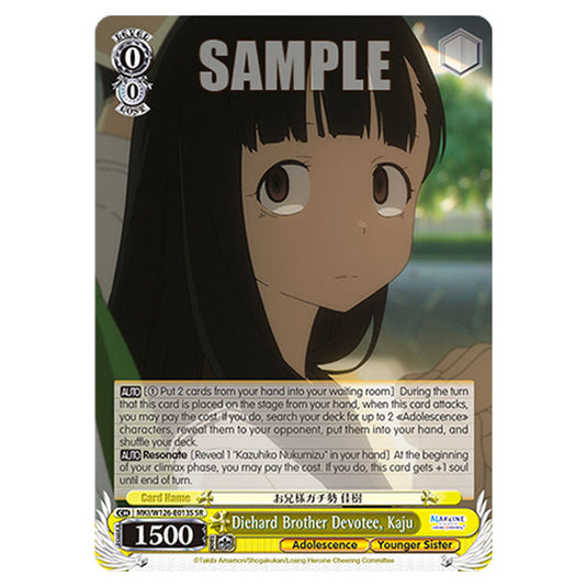 Diehard Brother Devotee, Kaju MKI/W126-E013S card from the Weiss Schwarz set Makeine: Too Many Losing Heroines!