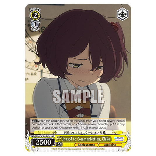 Unused to Communication, Chika MKI/W126-E016S card from the Weiss Schwarz set Makeine: Too Many Losing Heroines!