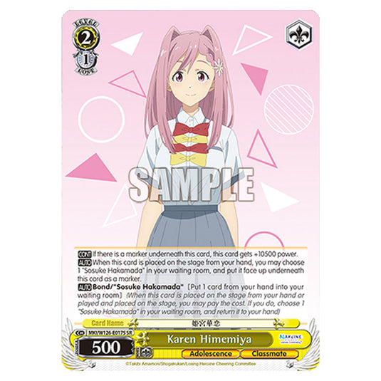 Karen Himemiya MKI/W126-E017S card from the Weiss Schwarz set Makeine: Too Many Losing Heroines!
