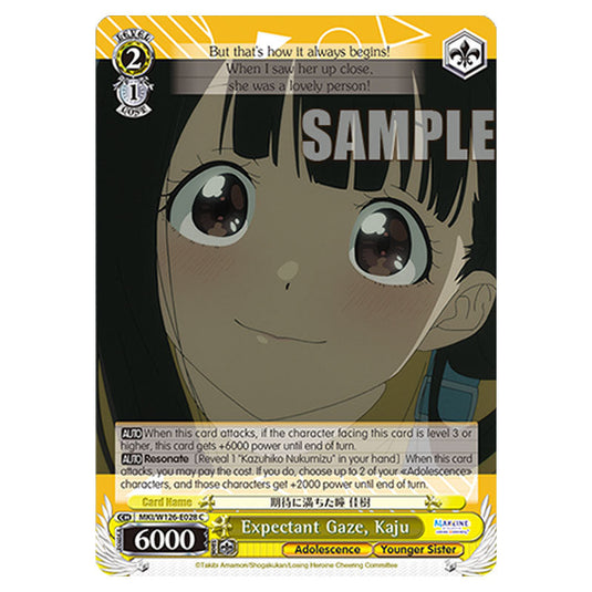 Expectant Gaze, Kaju MKI/W126-E028 card from the Weiss Schwarz set Makeine: Too Many Losing Heroines!