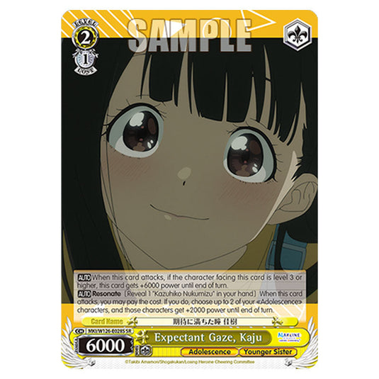 Expectant Gaze, Kaju MKI/W126-E028S card from the Weiss Schwarz set Makeine: Too Many Losing Heroines!