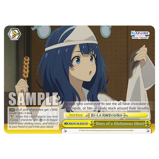 Woes of a Gluttonous Ghost MKI/W126-E030 card from the Weiss Schwarz set Makeine: Too Many Losing Heroines!