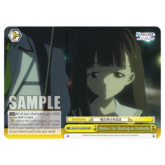 Motive for Sharing an Umbrella MKI/W126-E032R card from the Weiss Schwarz set Makeine: Too Many Losing Heroines!