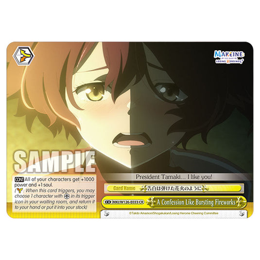 A Confession Like Bursting Fireworks MKI/W126-E033 card from the Weiss Schwarz set Makeine: Too Many Losing Heroines!