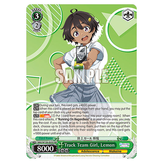 Track Team Girl, Lemon MKI/W126-E035 card from the Weiss Schwarz set Makeine: Too Many Losing Heroines!